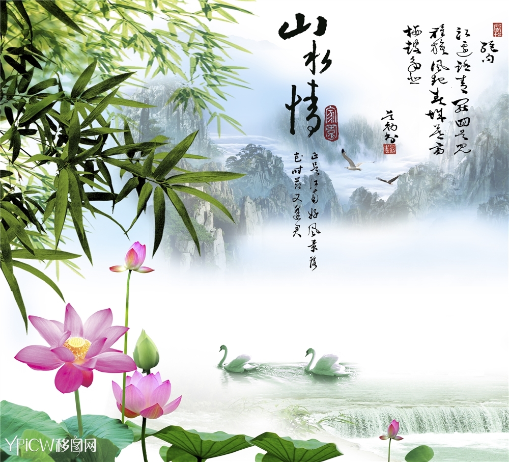 > 山水情风景移门  关键词:风景移门山水情荷花天鹅竹子河水诗词水墨