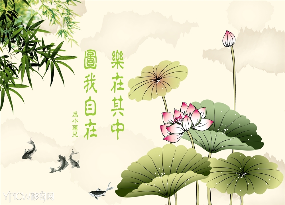 竹叶 竹子 鱼 荷花 中国风 乐在其中 移门