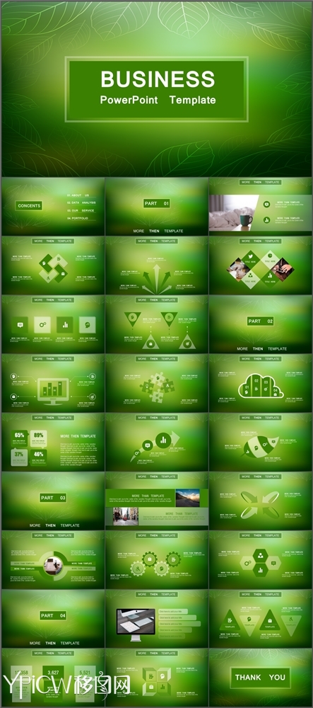 绿色通透时尚清新总结汇报商务模板