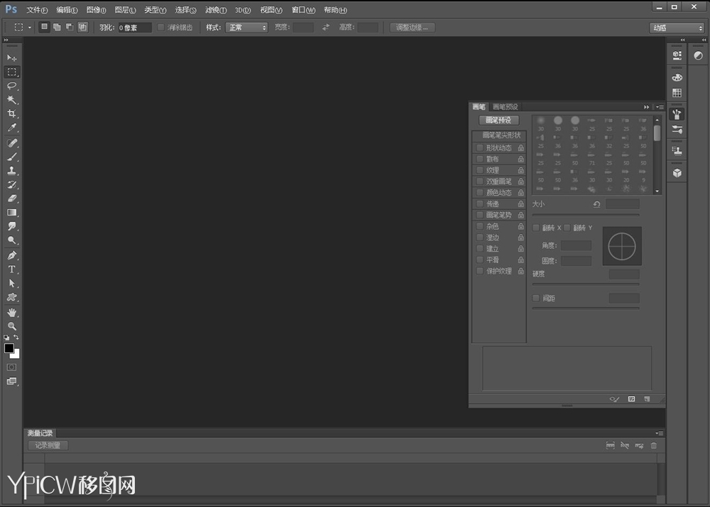 Adobe Photoshop CC (64 Bit) 图形设计软件下载