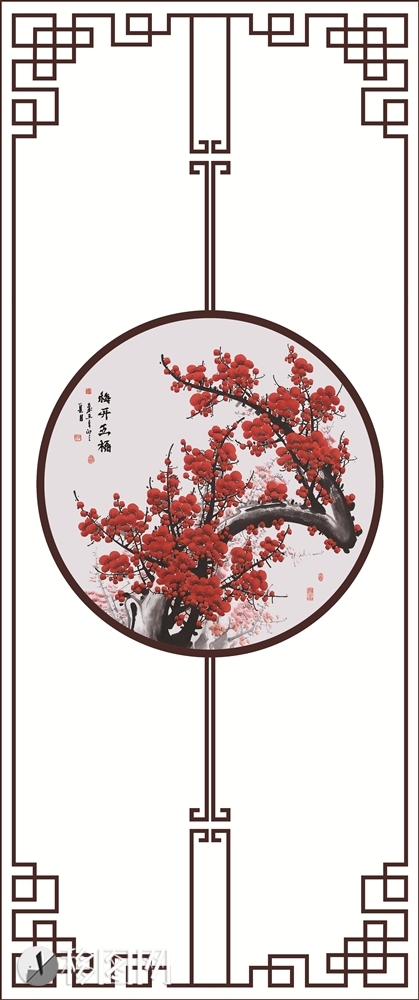 梅开五福