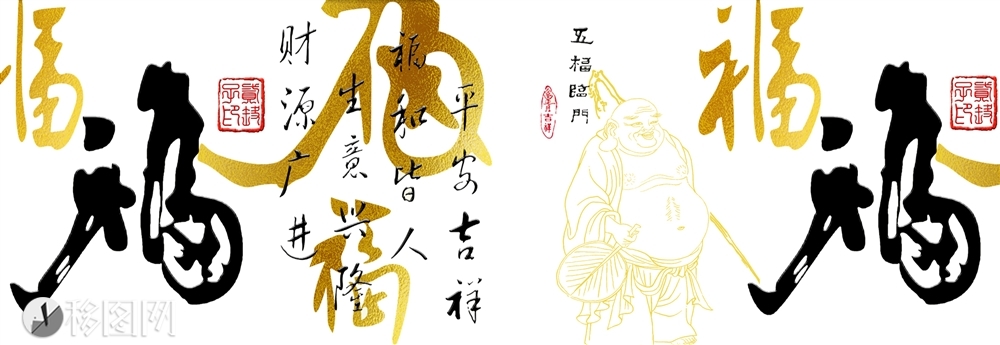 平开门