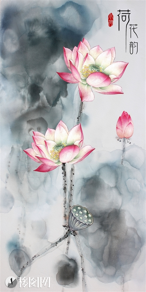 荷花 荷花韵 水墨画 抽象 荷花赋