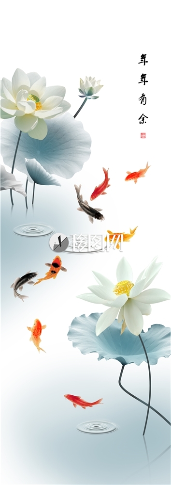 荷花鱼