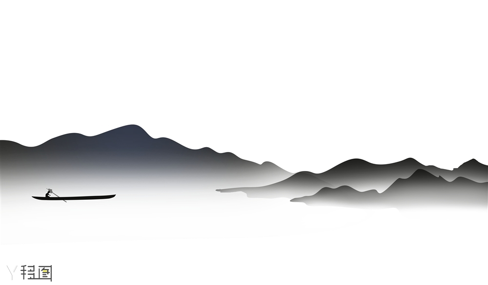 水墨山水 船