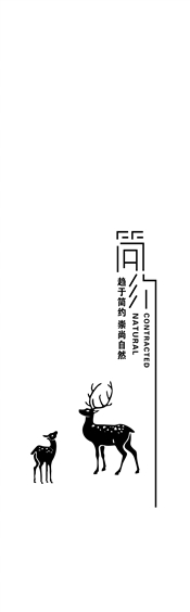 平开门