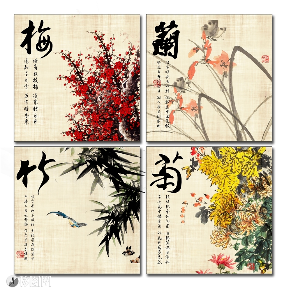 中国风国画水墨画梅兰竹菊装饰画