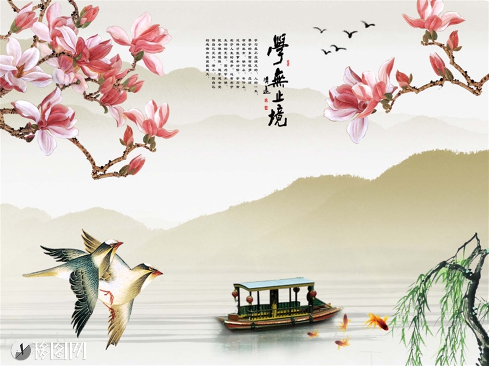 学无止境