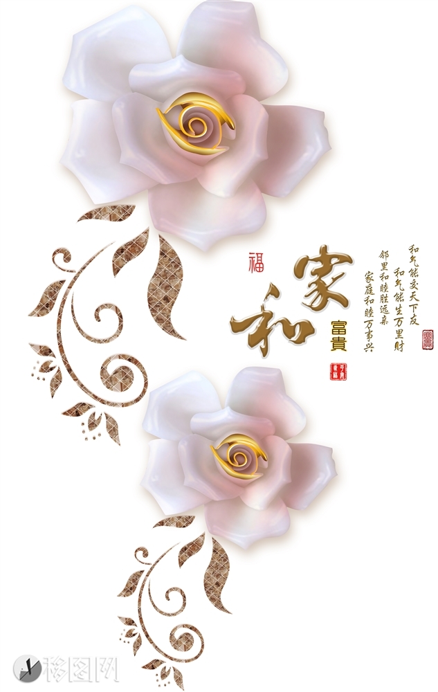 移门图