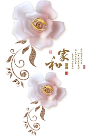 移门图
