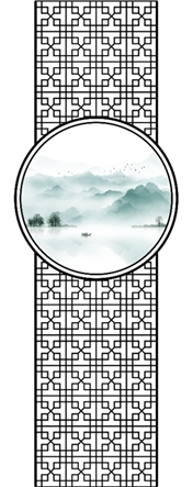 中式意境山水隔断装饰画