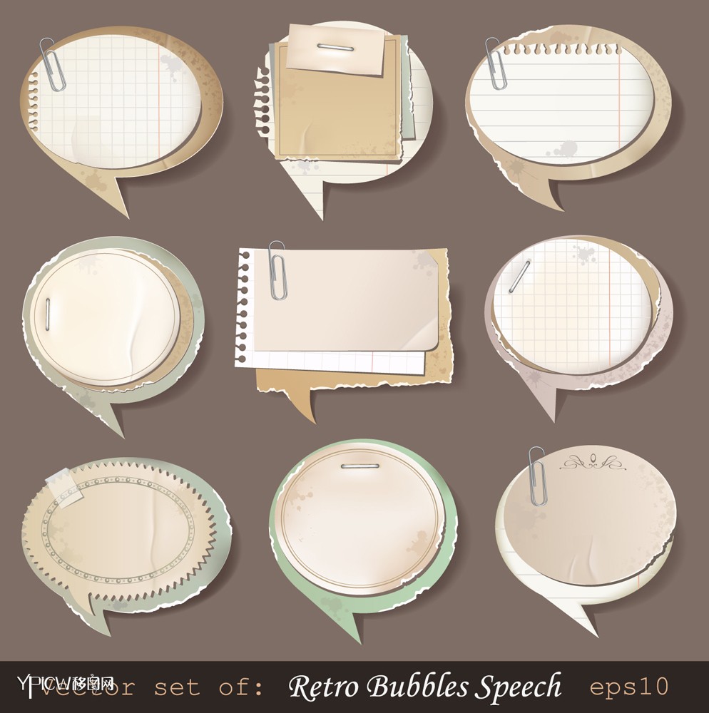矢量生活用品18