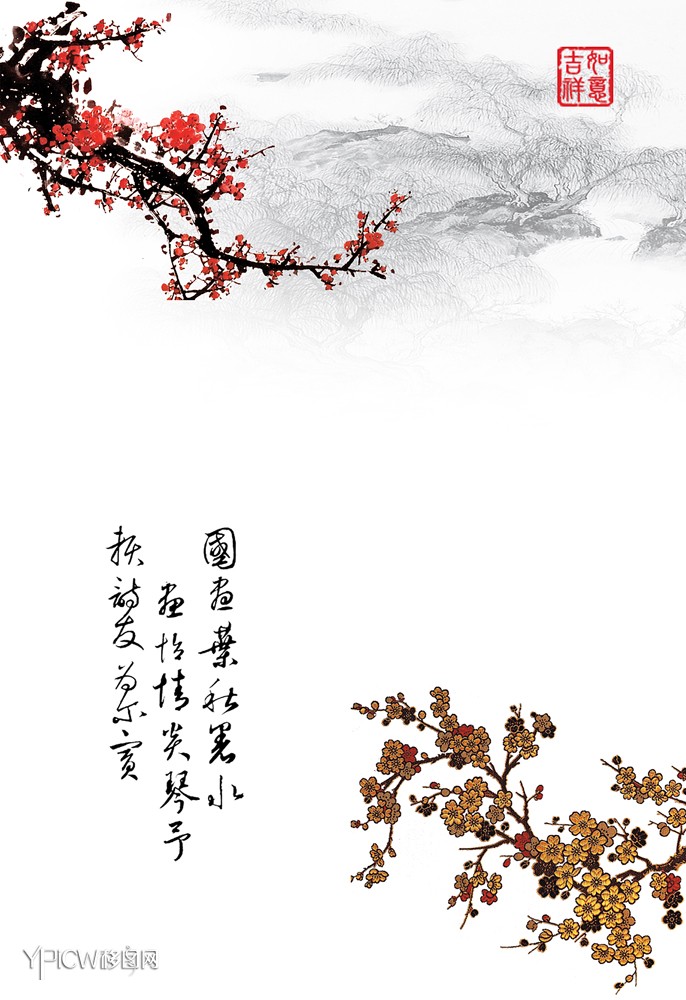 装饰图库 移门中式 > h5-703  关键词:华美上品5期文字印章国画梅花花