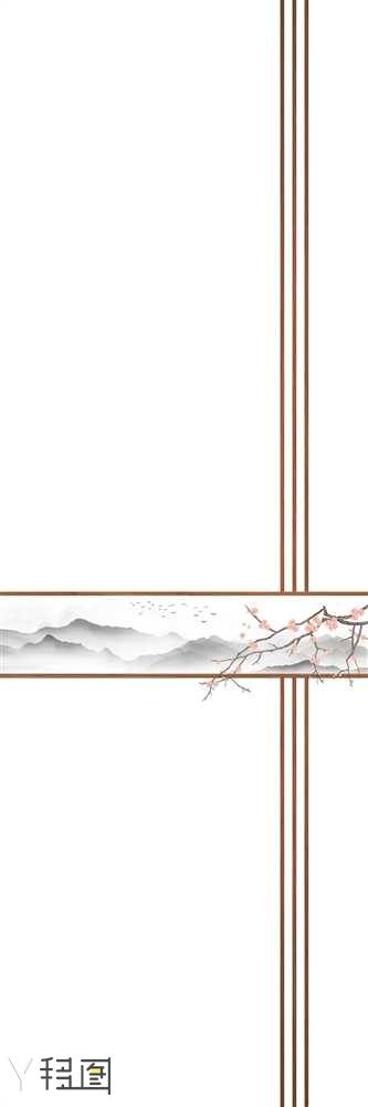 腰线山峰